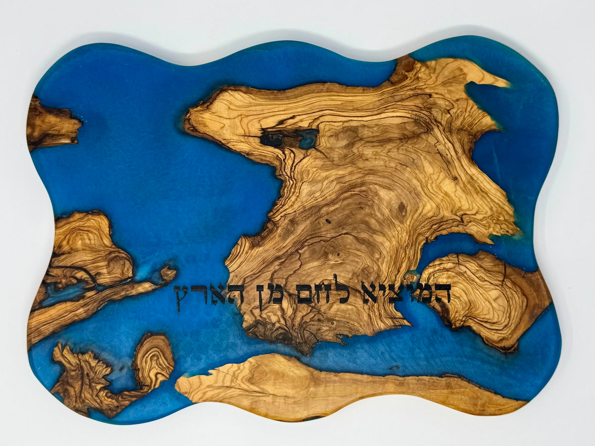 Krias Yam Suf Challah Board - view 2