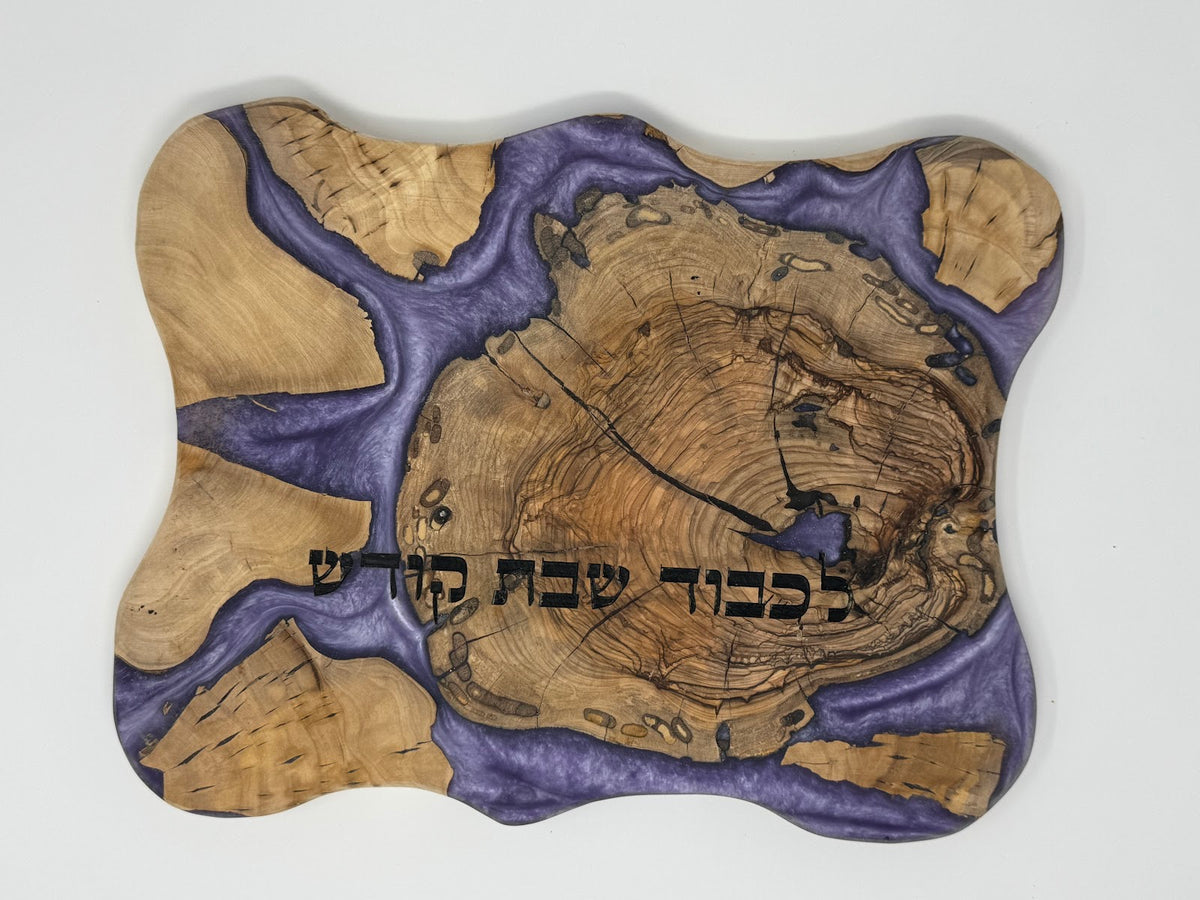 Argaman challah board, royal violet veins between islands of olive wood | MitzvahArt