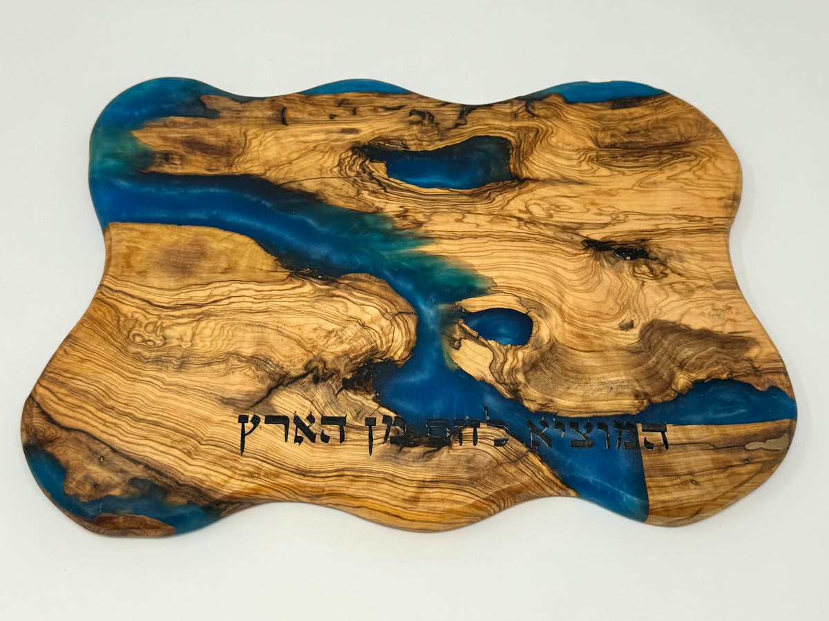 Naharos HaYarden Challah Board - view 2