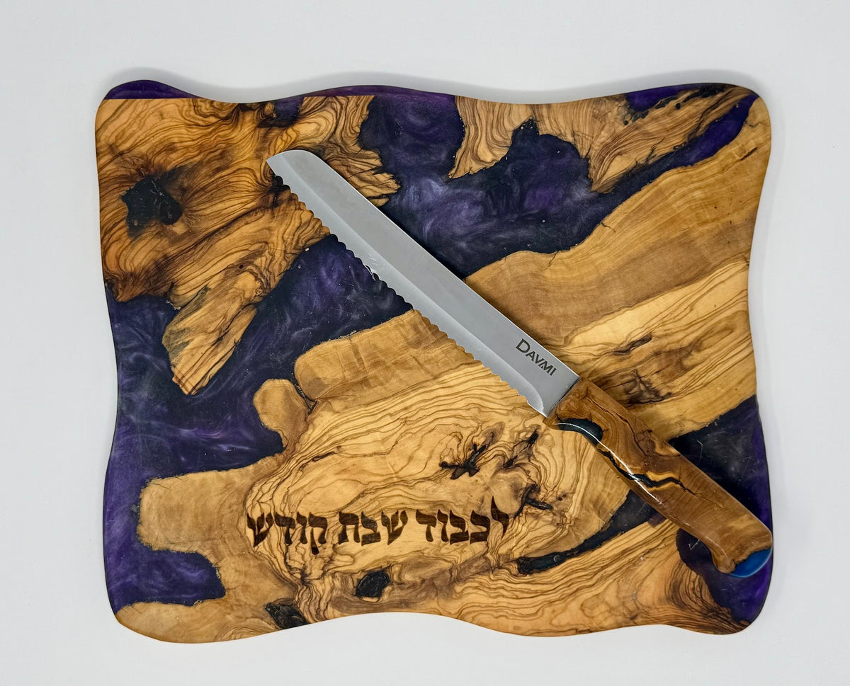 Bein HaArbayim challah board, Hebrew engraving on the face | MitzvahArt