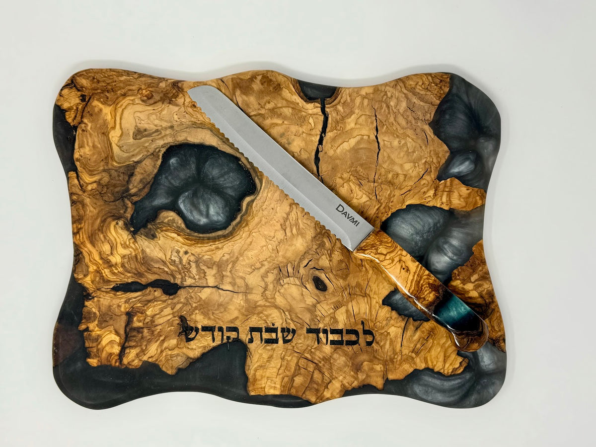 Even Shoham Challah Board - handmade olive wood and black epoxy challah board from Israel