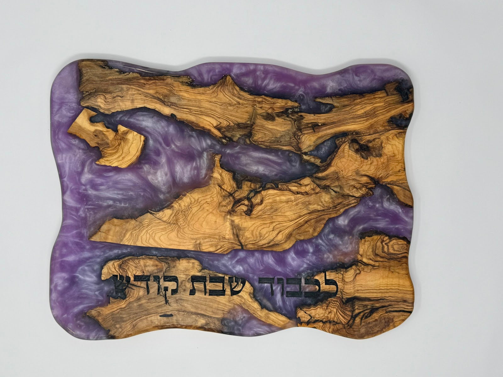 Kerem HaEshkolos Challah Board - view 2