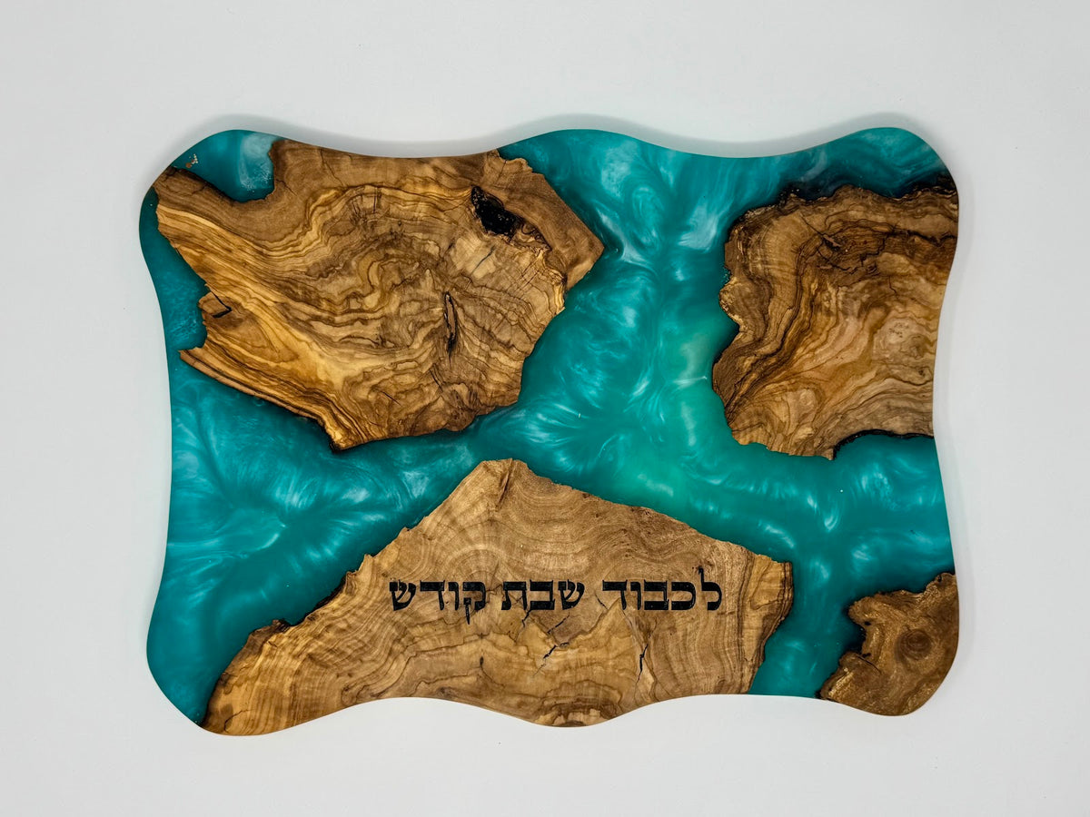Ein Gedi Challah Board - handmade olive wood and blue epoxy challah board from Israel