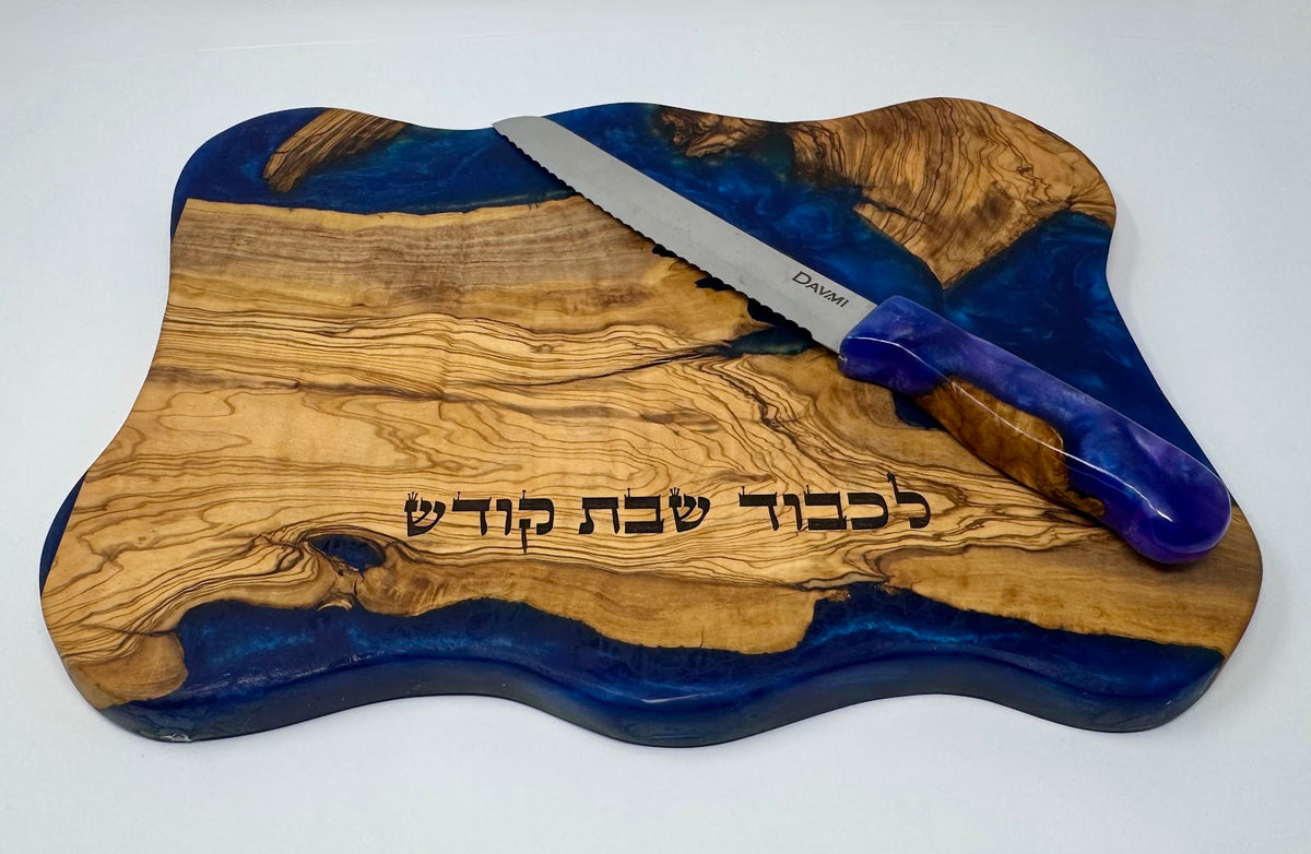 Techeiles Challah Board - view 4