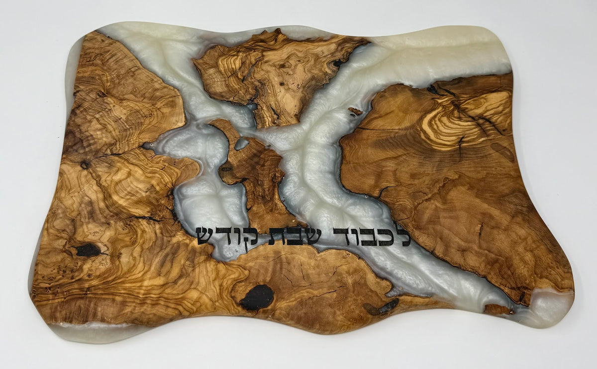Mei Menuchos Challah Board - view 2