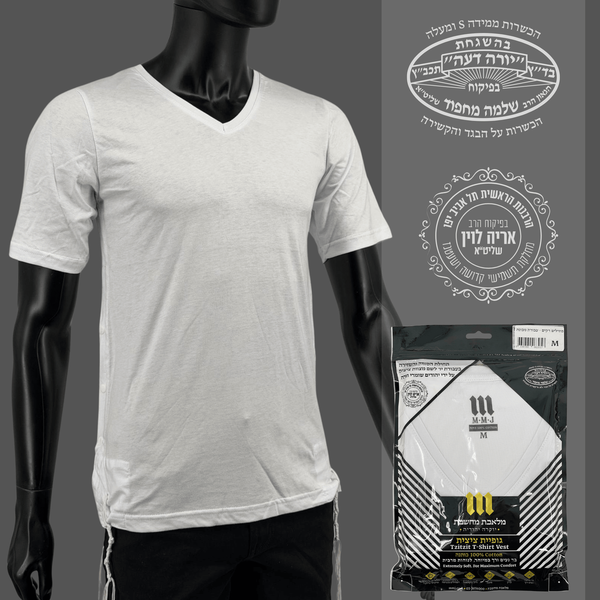 Men Cotton Tzitzit T-Shirt with Sleeves Pack - Mitzvah Art (2)