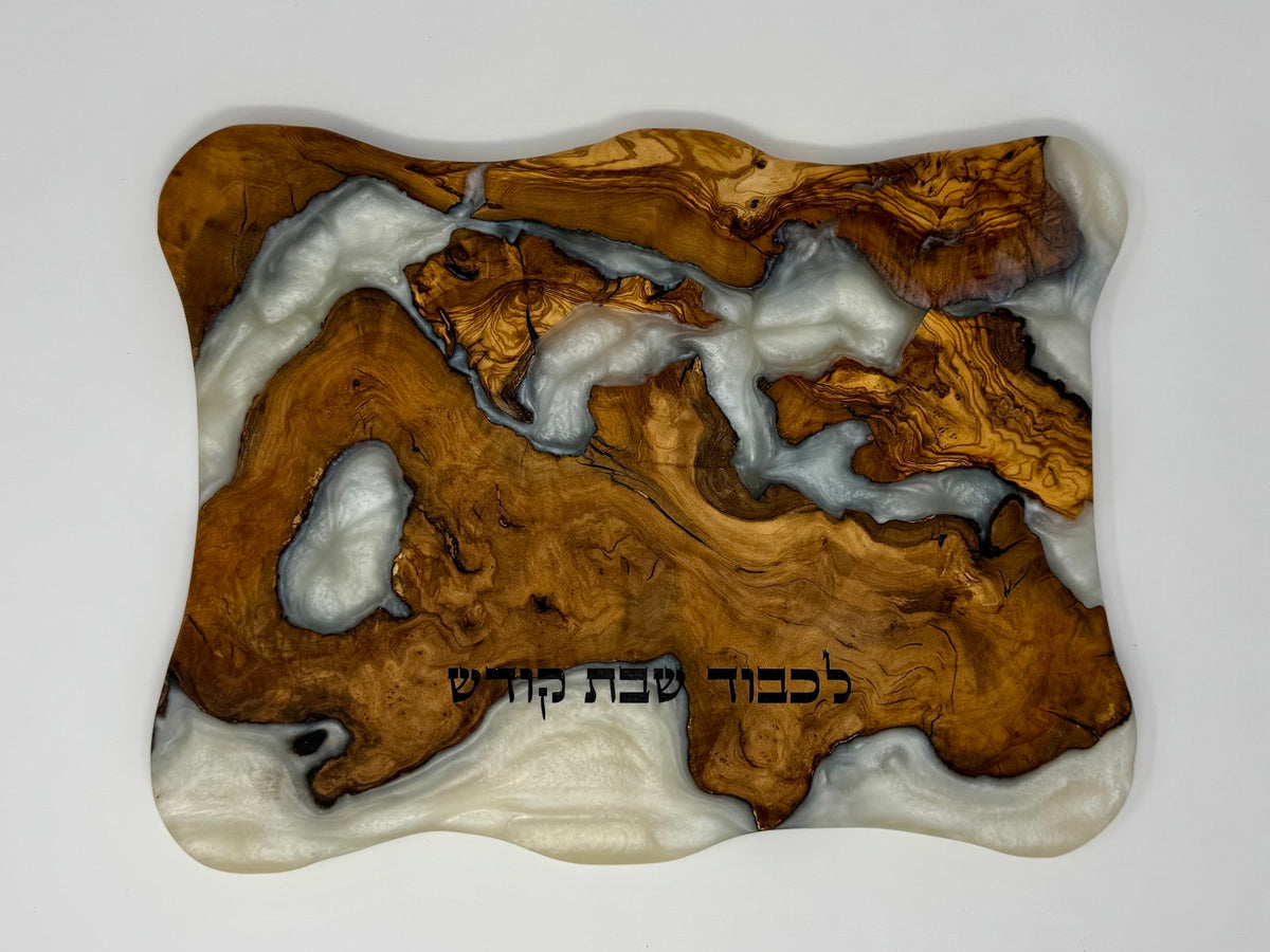 Shalgei Chermon Challah Board - view 2