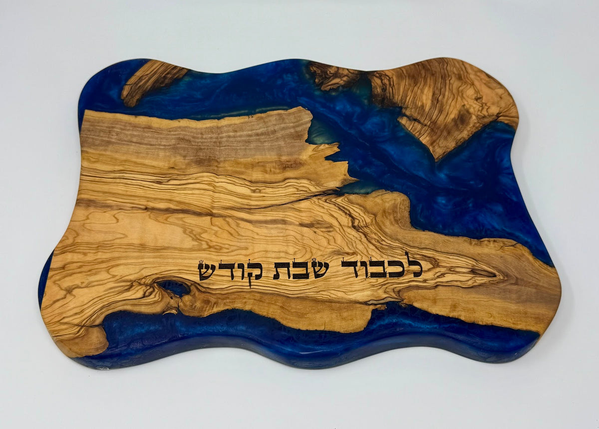 Techeiles Challah Board - handmade olive wood and blue epoxy challah board from Israel