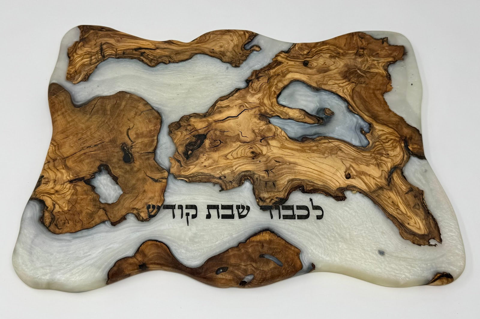 Or HaLevana Challah Board - handmade olive wood and white epoxy challah board from Israel