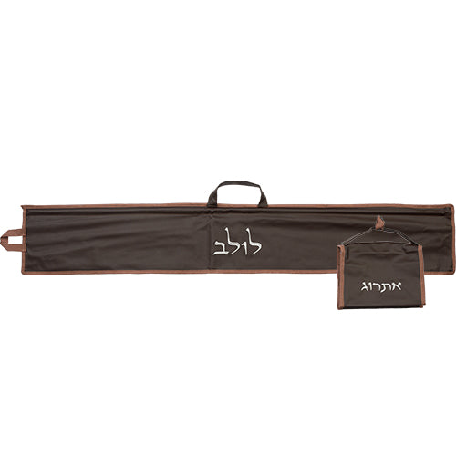 Brown leatherette lulav pouch and matching etrog box, 116 x 19 cm | MitzvahArt