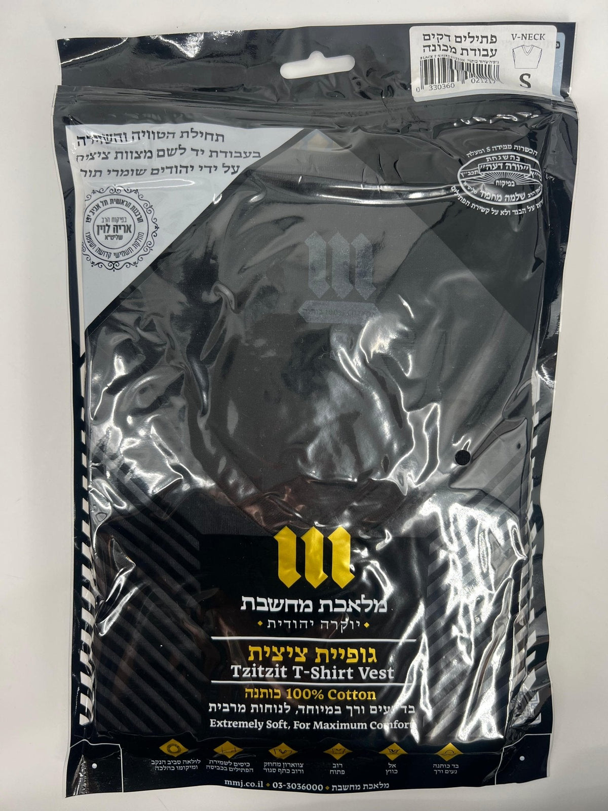 Men Sleeveless Cotton Tzitzit Undershirt - Mitzvah Art (7)