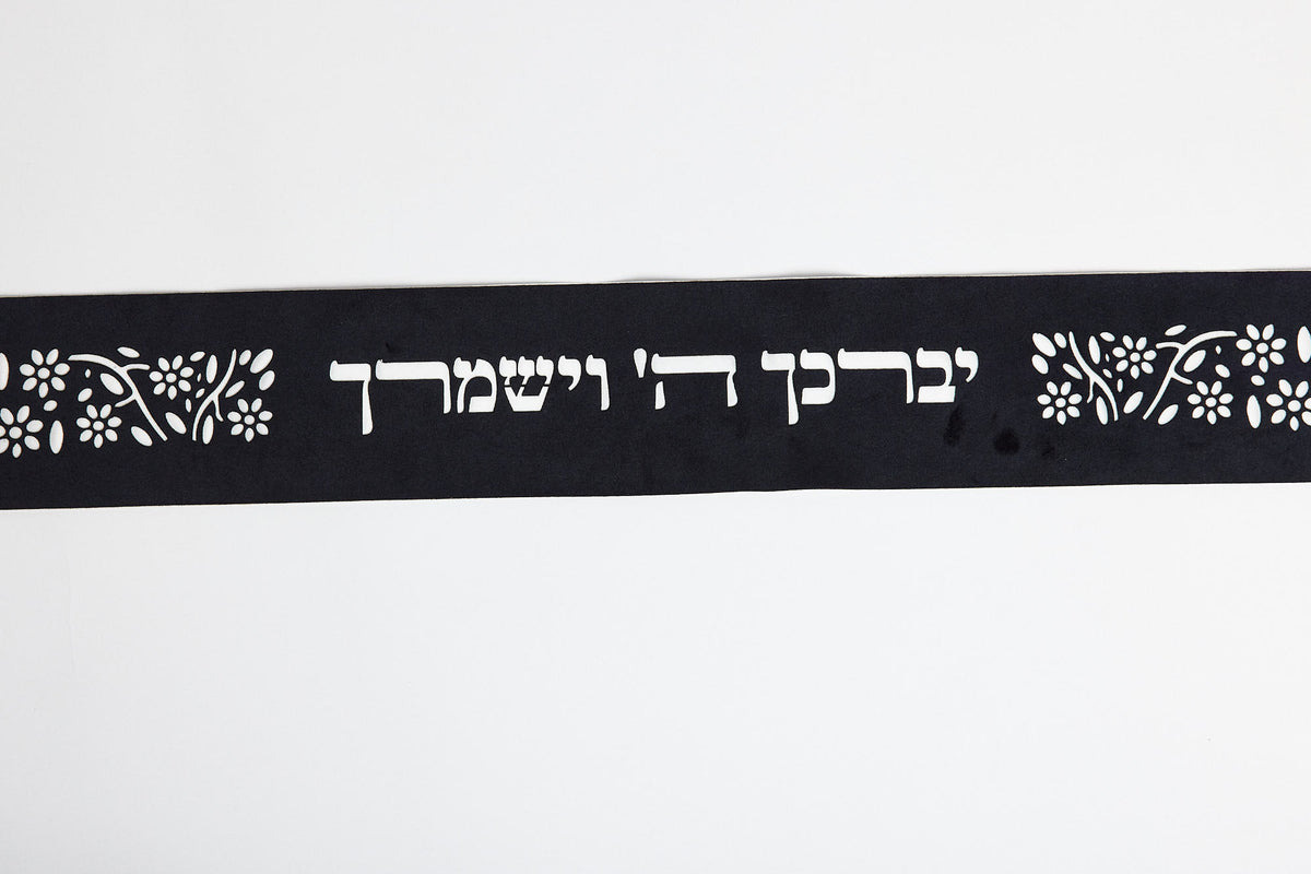 Atarah, traditional patterned design | MitzvahArt