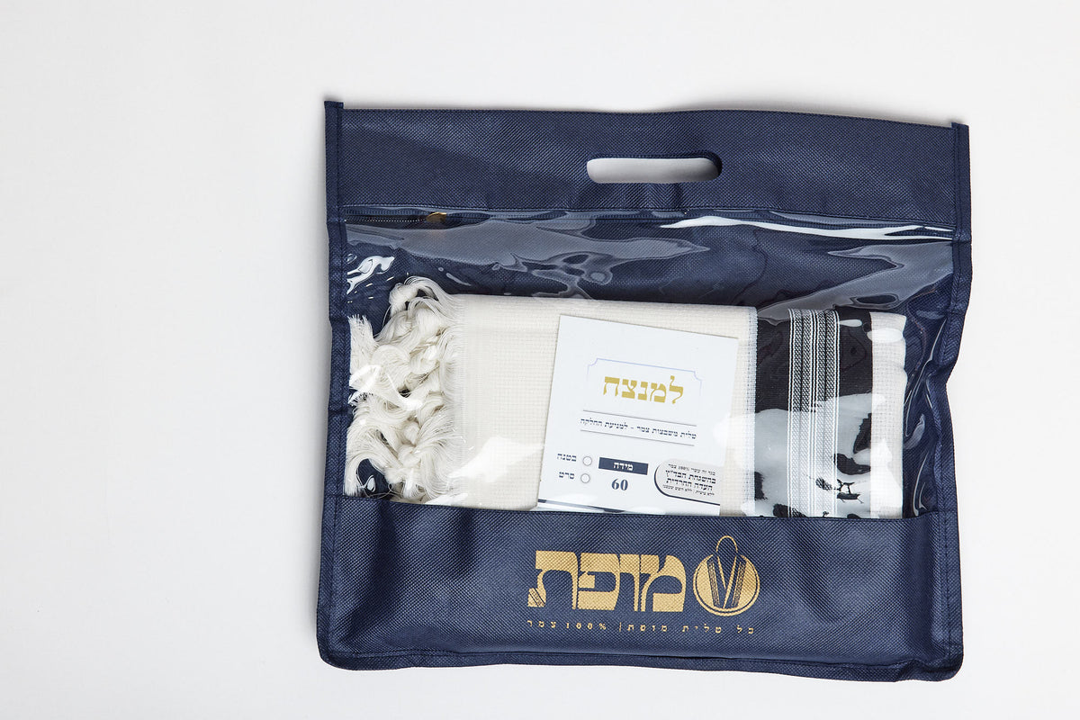 Mofet "Lamenatzeach" Wool Tallit β Classic Edition