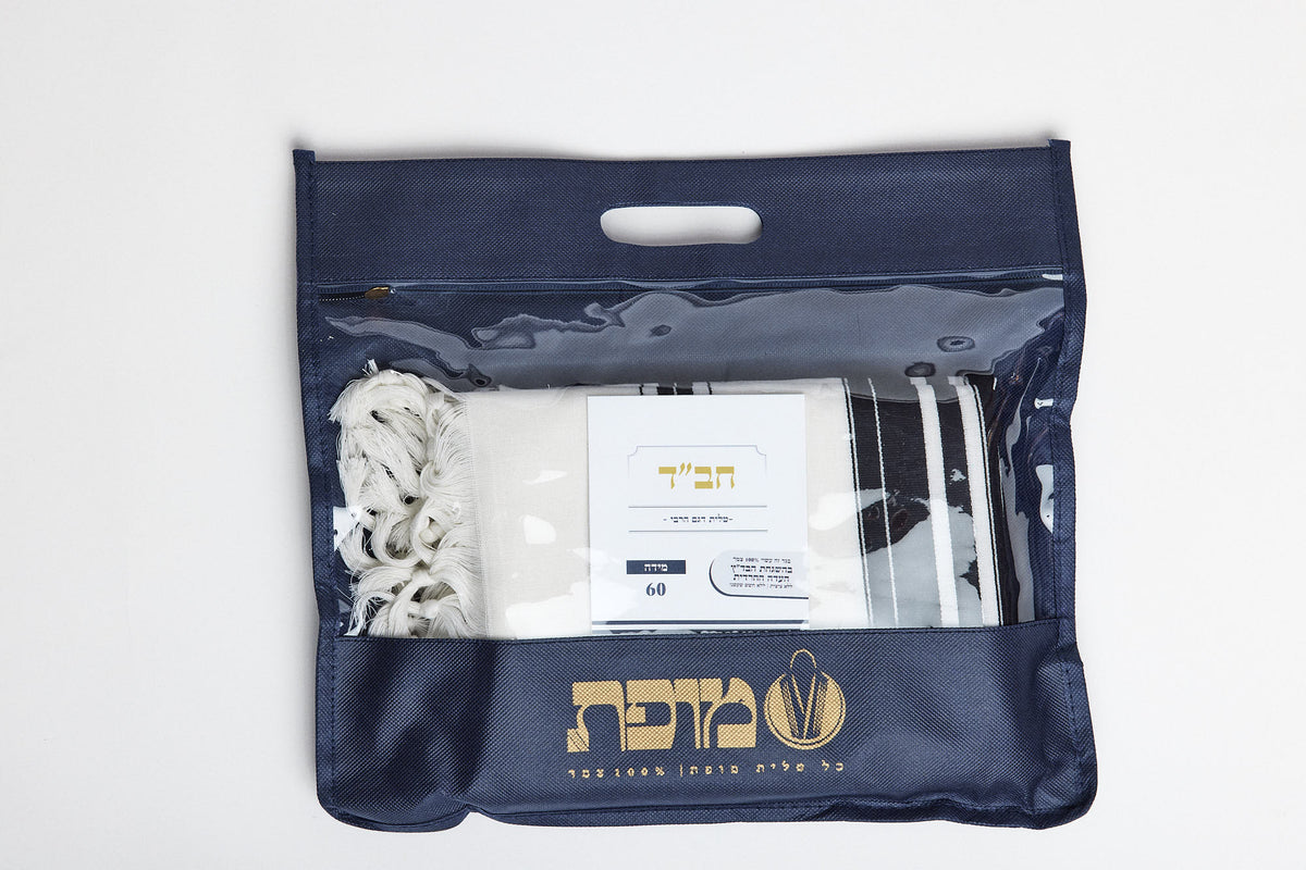 Chabad Edition wool tallit, full drape | MitzvahArt