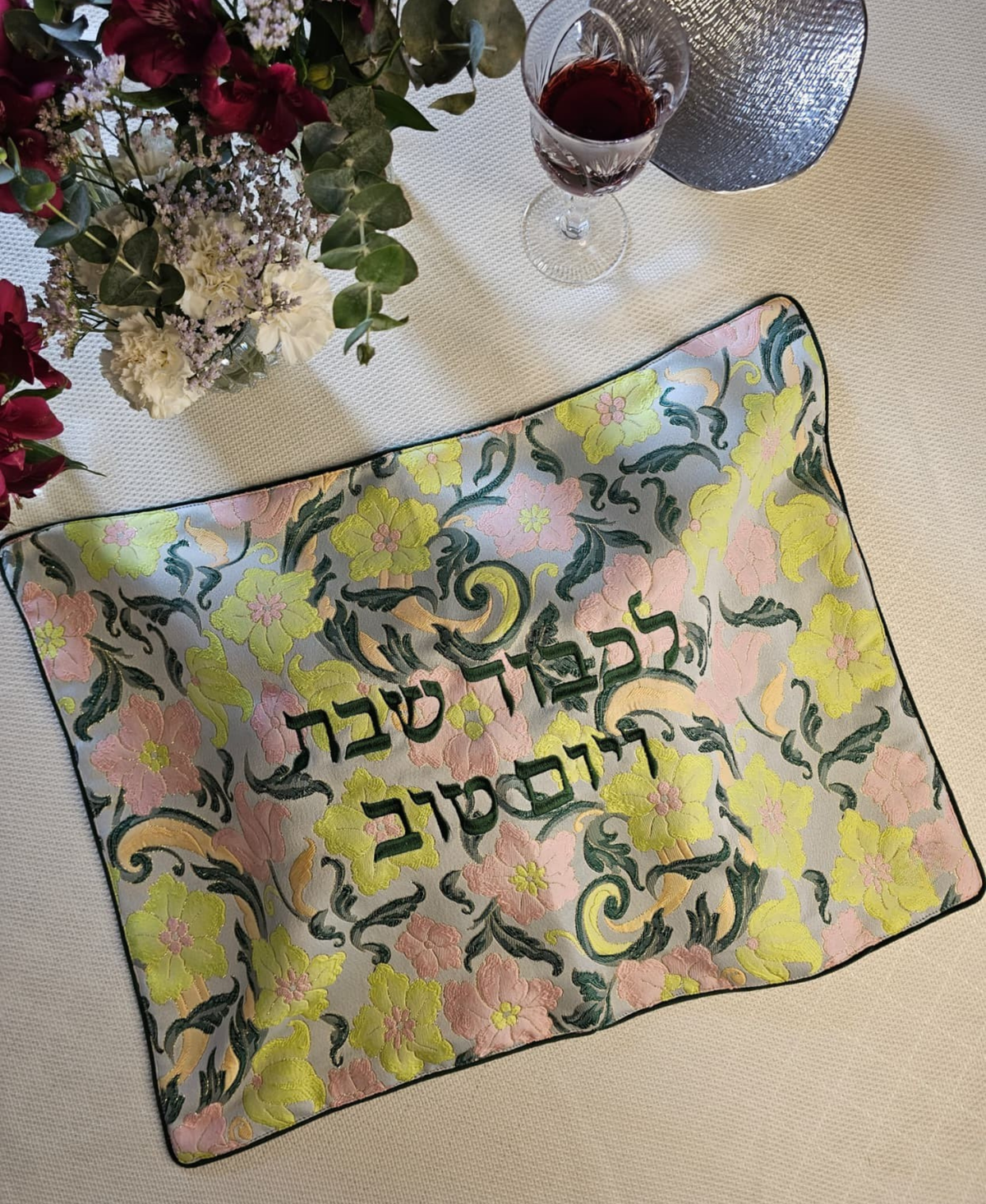 Italian Gates challah cover in brocade jacquard with embroidered lettering | MitzvahArt