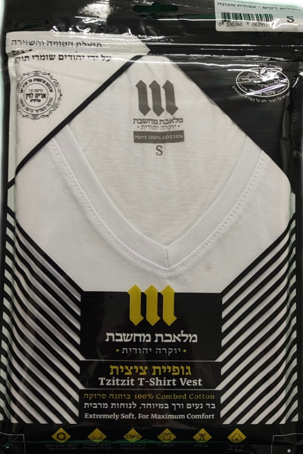 Premium cotton tzitzit undershirt, protective tzitzit pocket | MitzvahArt