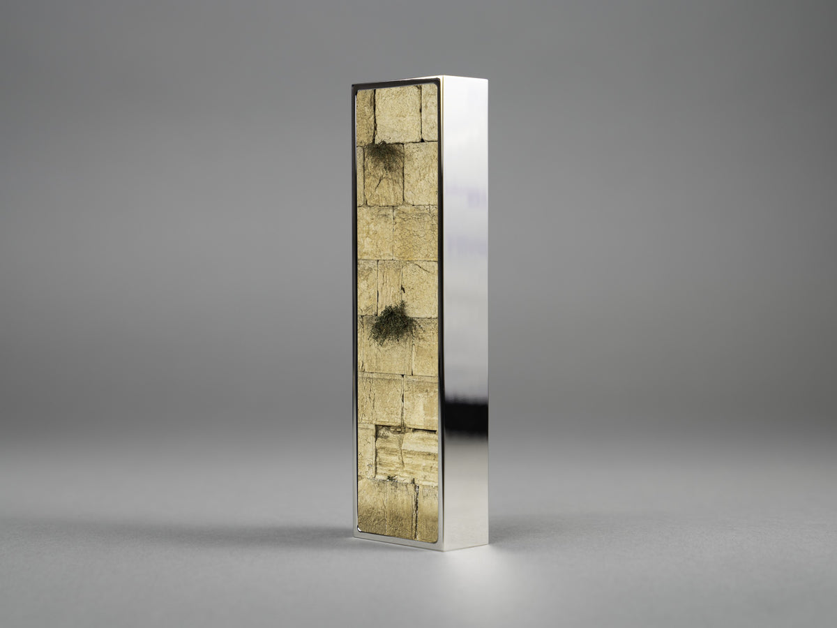 Kotel Mezuzah, side profile of the solid brass case | MitzvahArt