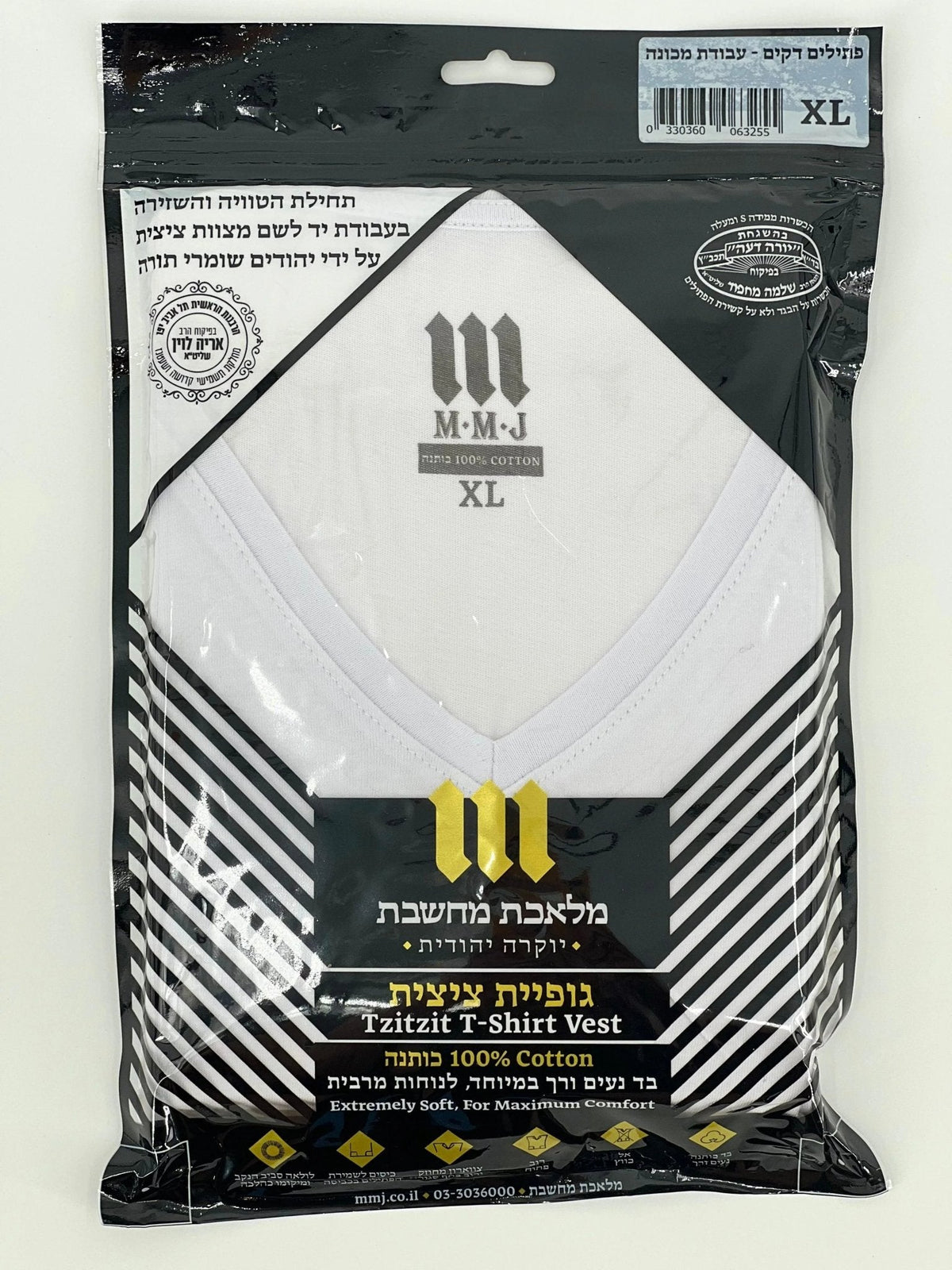 Adult Cotton Tzitzit T-Shirt - Mitzvah Art (5)