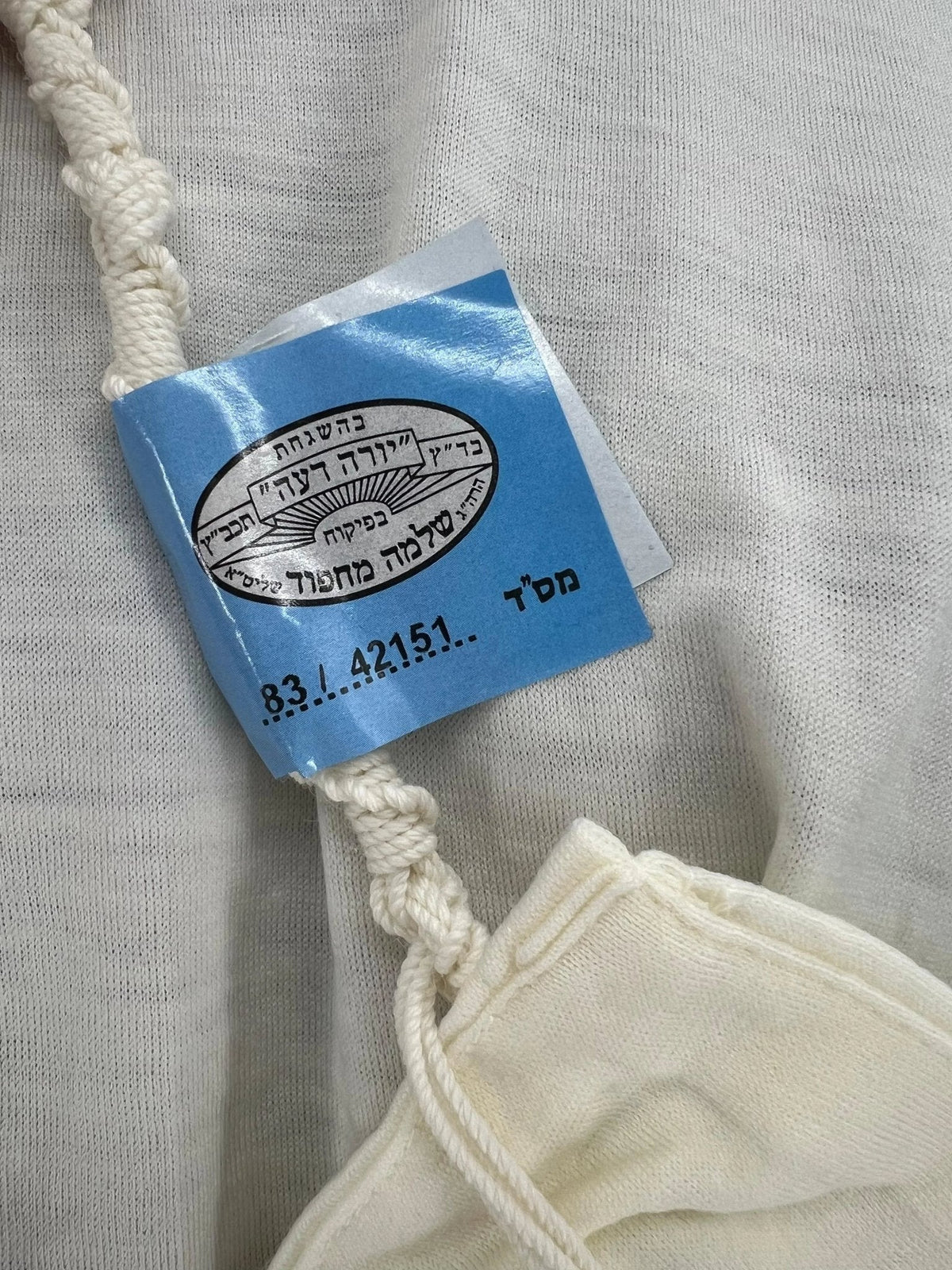 Wool V-Neck Tzitzit T-Shirt Hand-spun - Mitzvah Art (6)