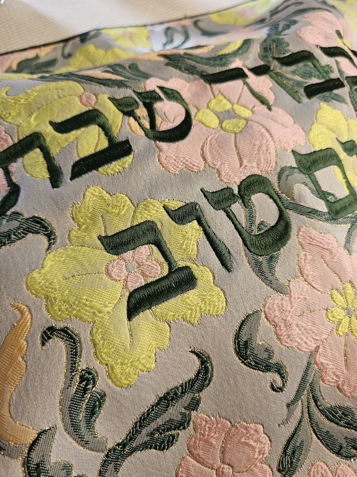 Italian Gates challah cover, detail of the woven gate motif | MitzvahArt
