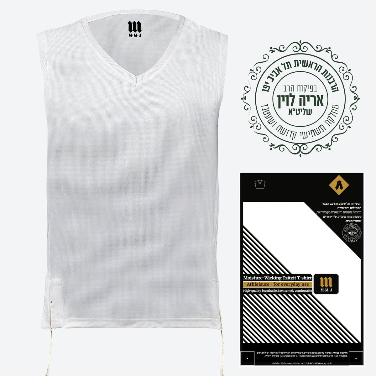 Kids Dri-Fit Mesh Tzitzit Tank Top - Mitzvah Art