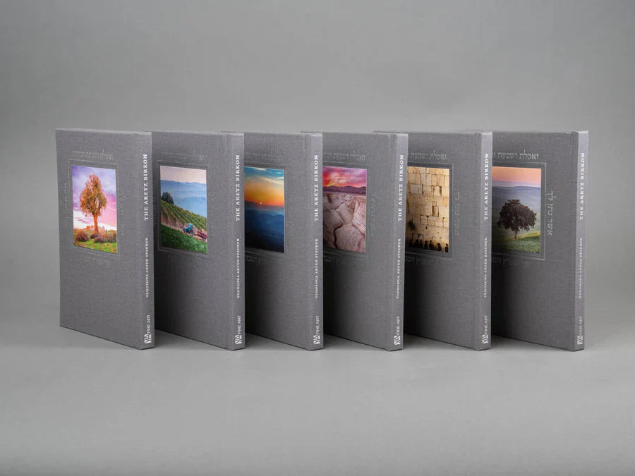 Complete Your Shabbat Setup: Must-Have Judaica from MitzvahArt