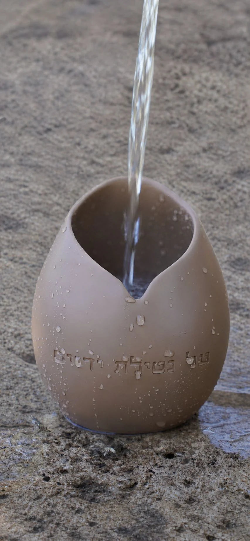 Washing Cups