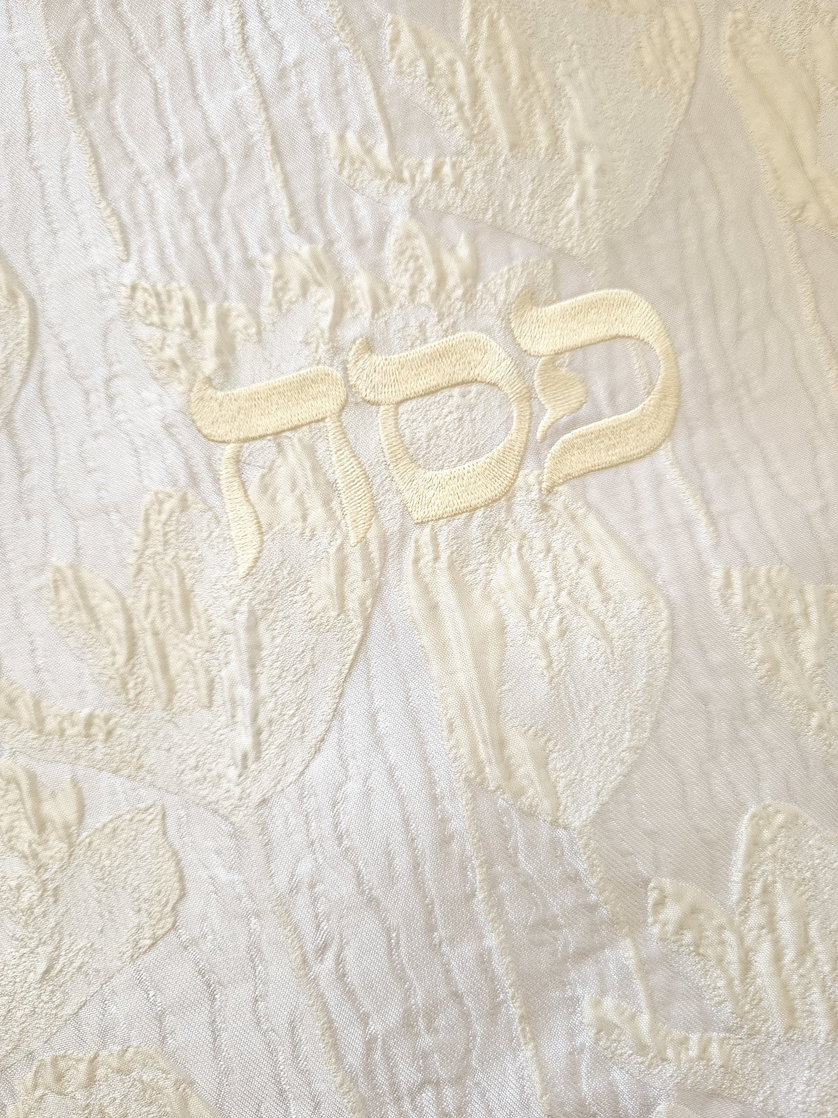 White Tulip matzah cover, 43cm, with three inner layers | MitzvahArt