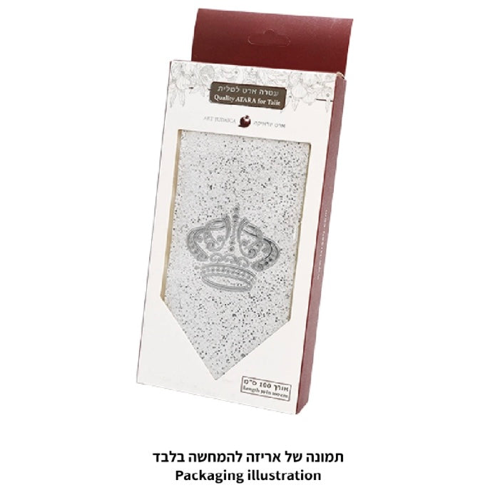 Atara for Tallit with Embroidery, Navy Blue — view 3 | MitzvahArt