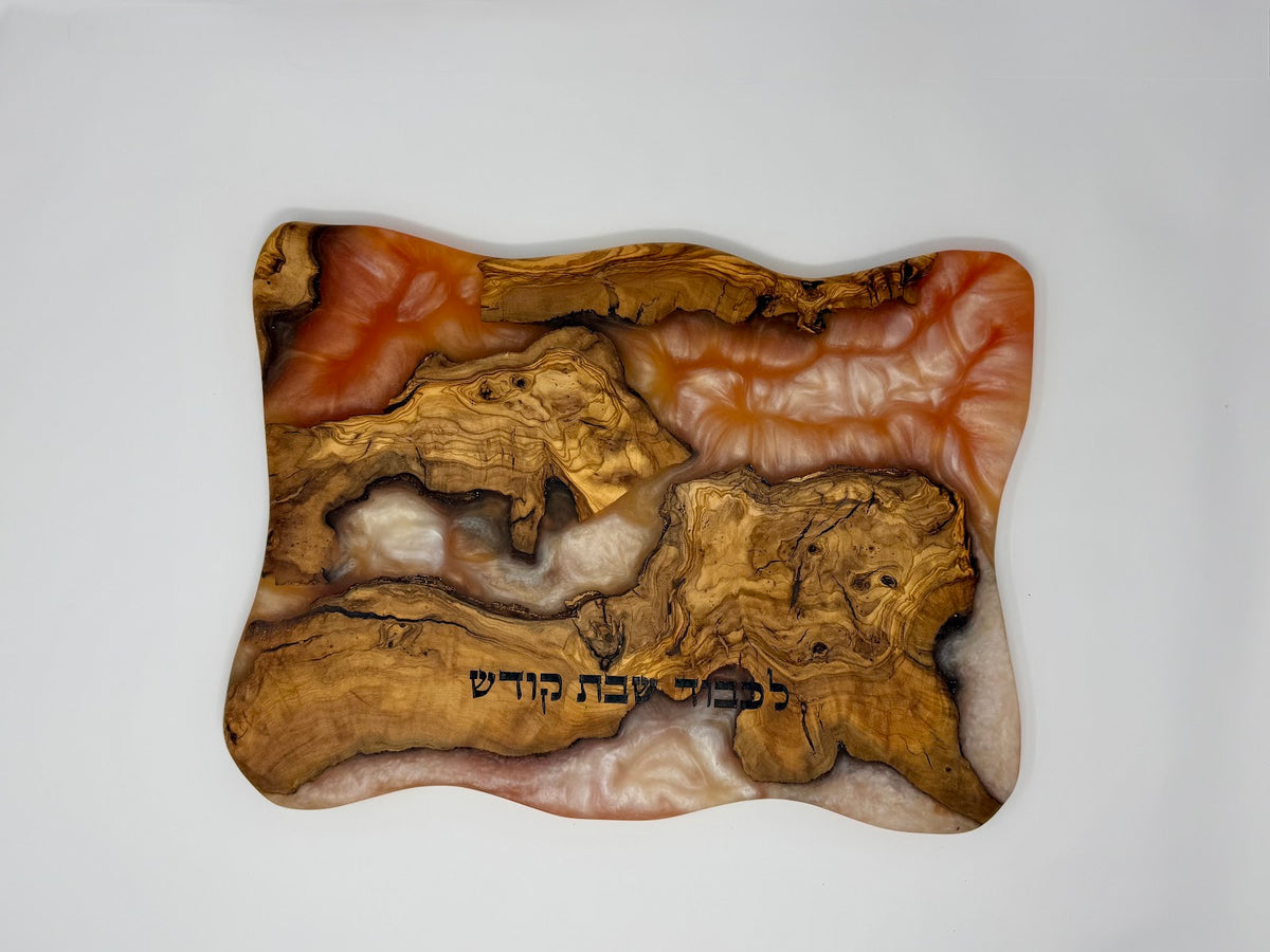 Eish HaTamid Challah Board - handmade olive wood and red epoxy challah board from Israel