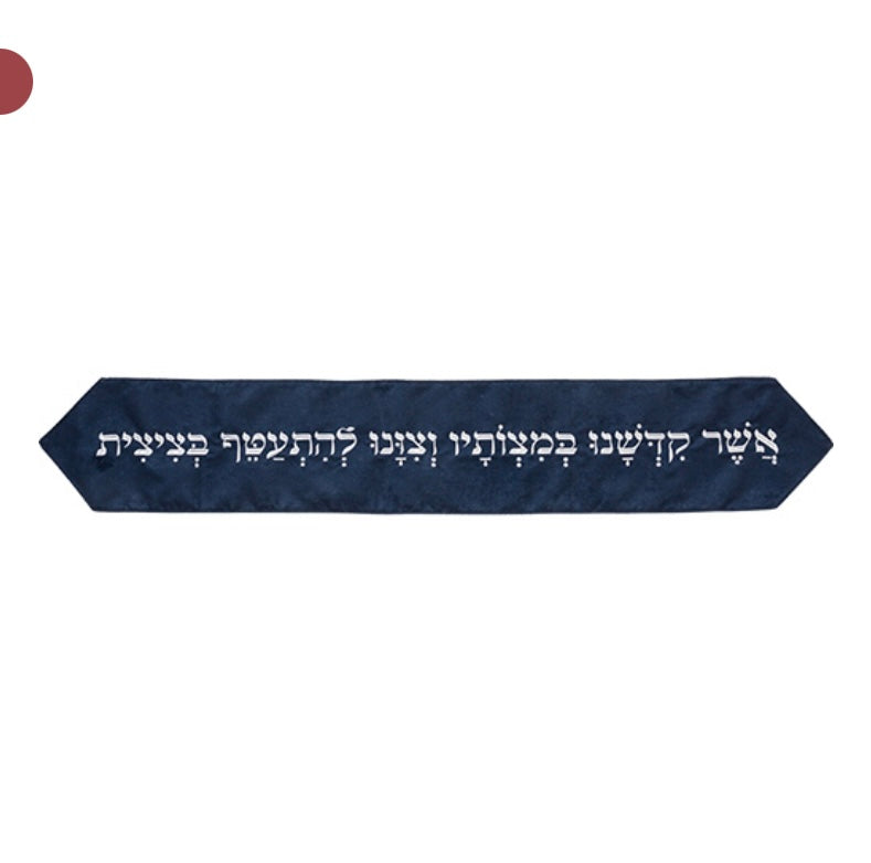 Atara for Tallit with Embroidery, Navy Blue | Handcrafted Judaica, MitzvahArt