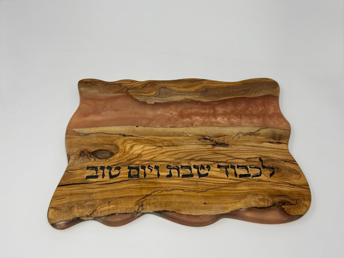 Shoshanas HaAmakim Challah Board - handmade olive wood and pink epoxy challah board from Israel