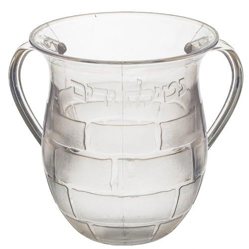 Clear washing cup 13 cm moulded with the stones of the Kotel | MitzvahArt