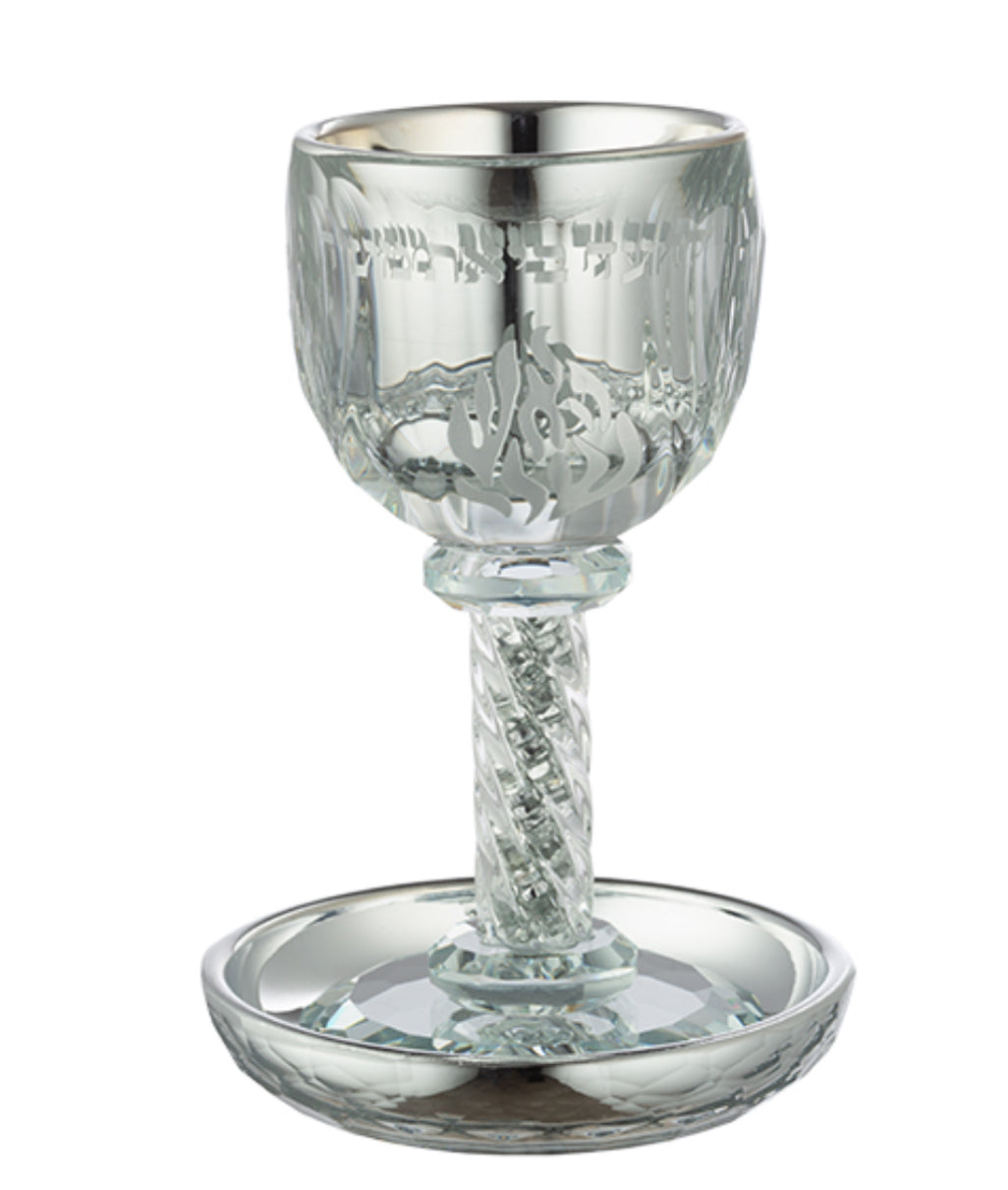 Elegant Crystal Elijah Cup 25 cm | Handcrafted Judaica, MitzvahArt