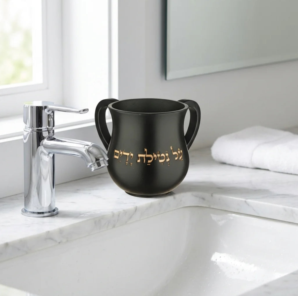Polymer Washing Cup 14 cm – Black with Gold Lettering — view 2 | MitzvahArt