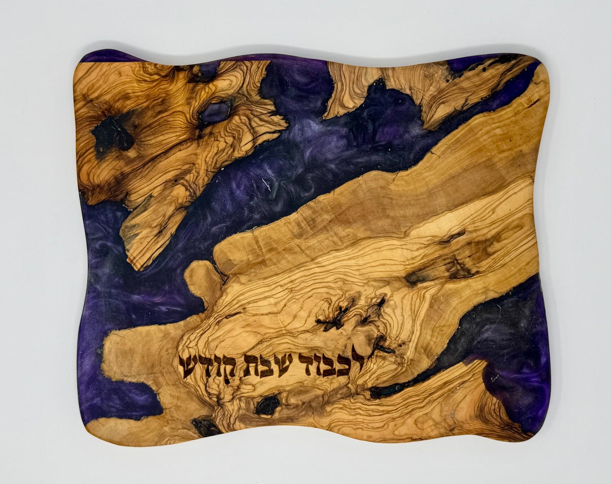 Bein HaArbayim challah board, deep twilight violet flowing between the ridges | MitzvahArt