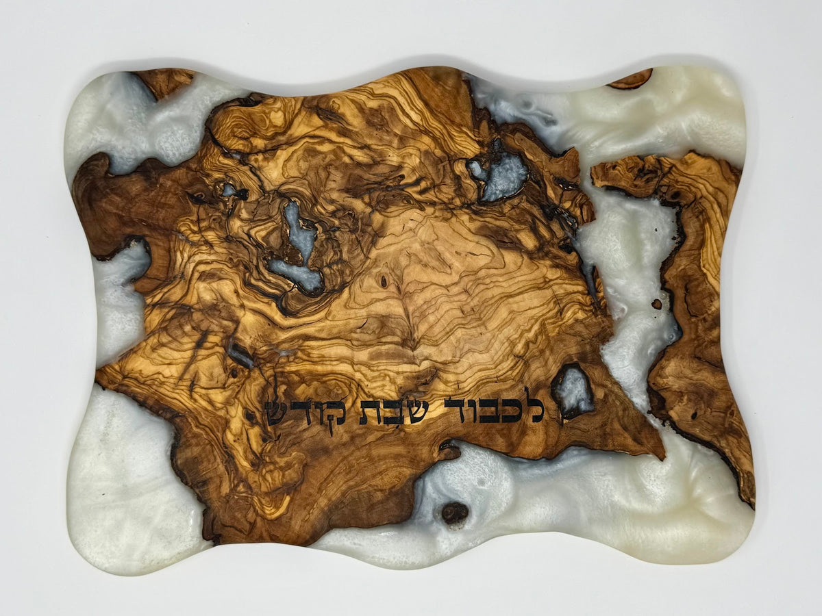 Man Min HaShamayim Challah Board - handmade olive wood and white epoxy challah board from Israel