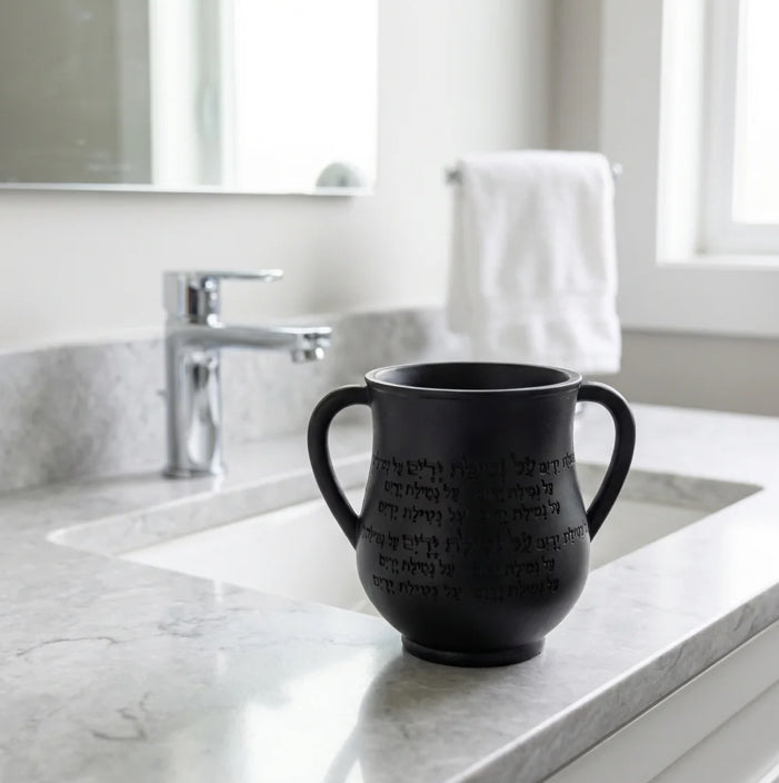 Polymer Washing Cup 14 cm – Onyx Black — view 2 | MitzvahArt