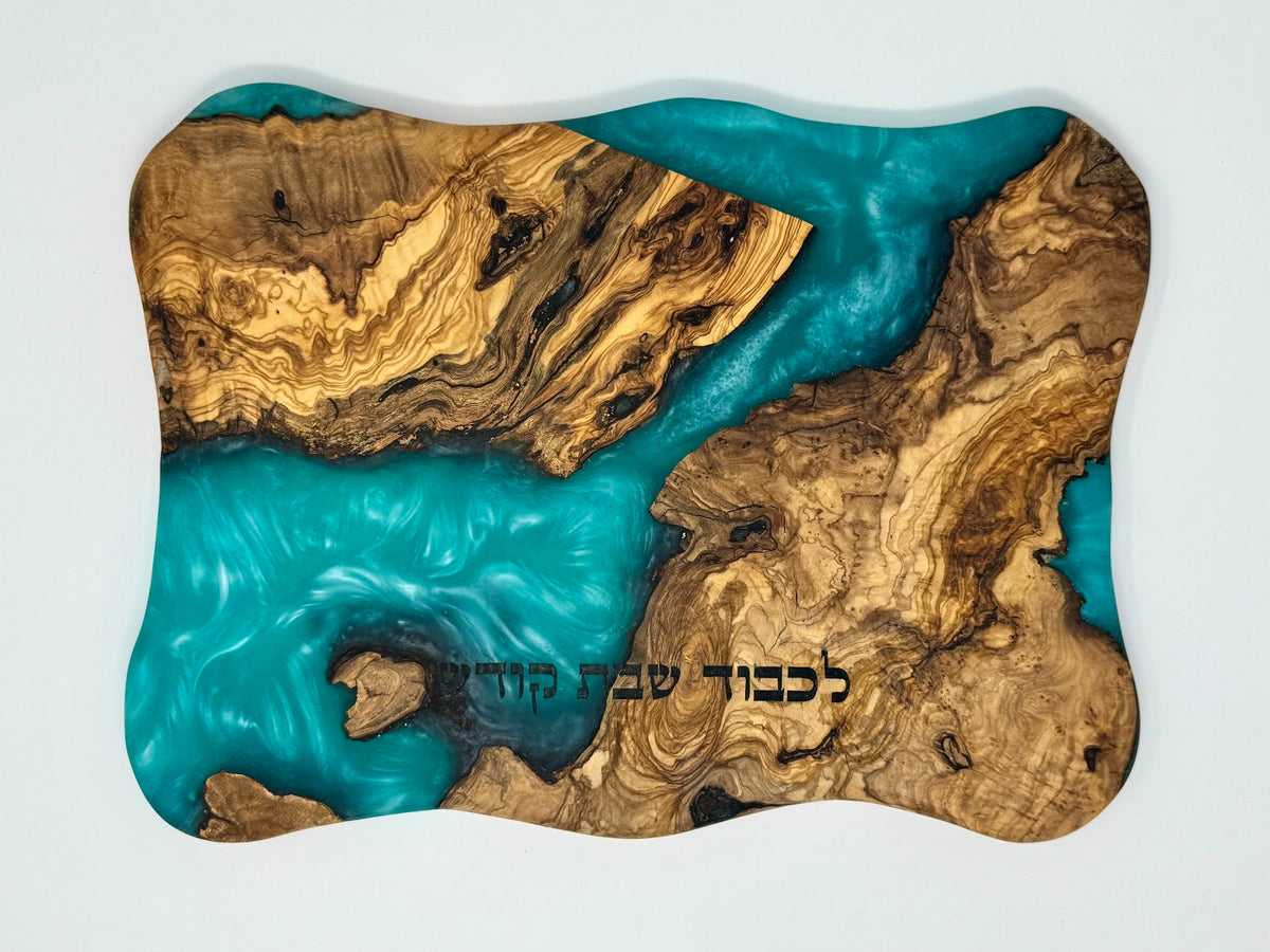 Mei Marom Challah Board - handmade olive wood and blue epoxy challah board from Israel
