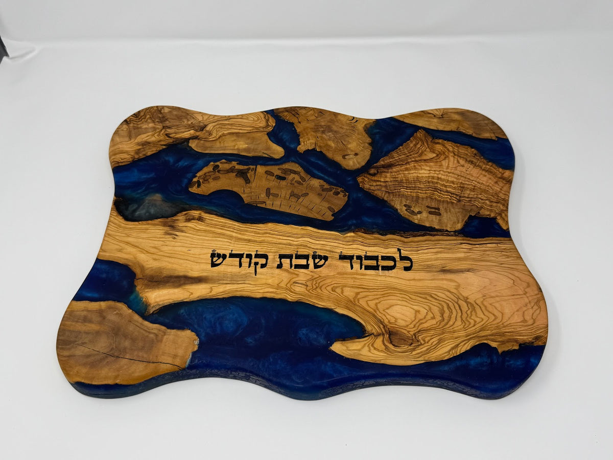 Livnas HaSapir Challah Board - handmade olive wood and navy epoxy challah board from Israel
