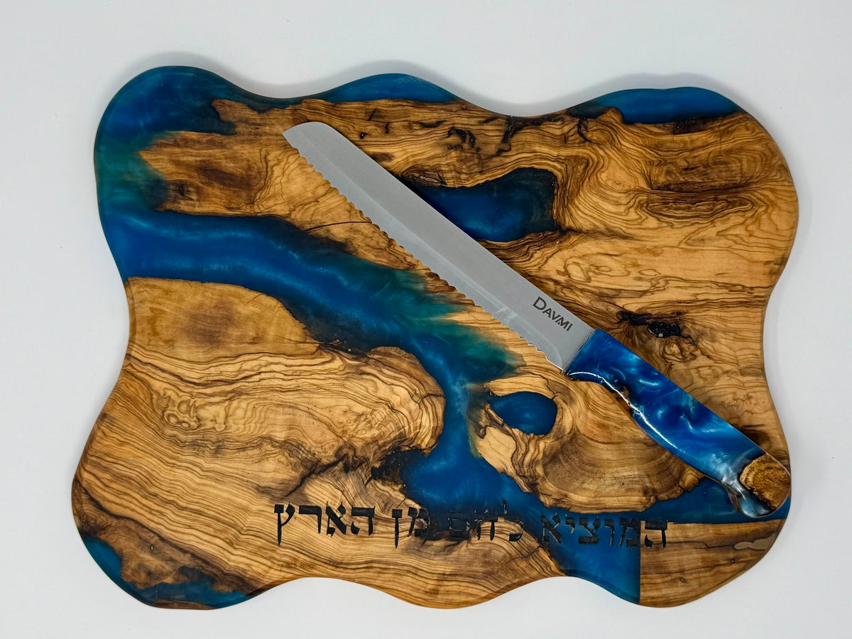 Naharos HaYarden Challah Board - handmade olive wood and blue epoxy challah board from Israel
