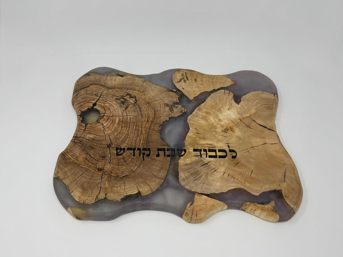Ananei Kavod Challah Board - handmade olive wood and purple epoxy challah board from Israel