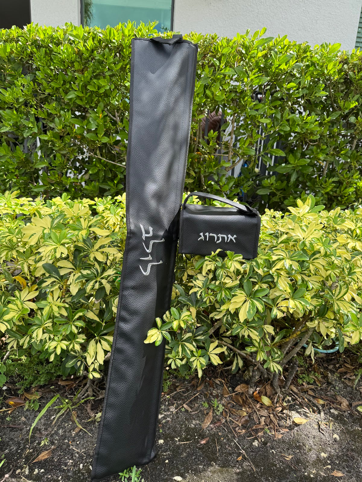 Set Brown Faux Leather Pouch for Lulav & Etrog | MitzvahArt