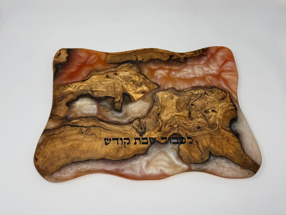 Eish HaTamid Challah Board - view 2