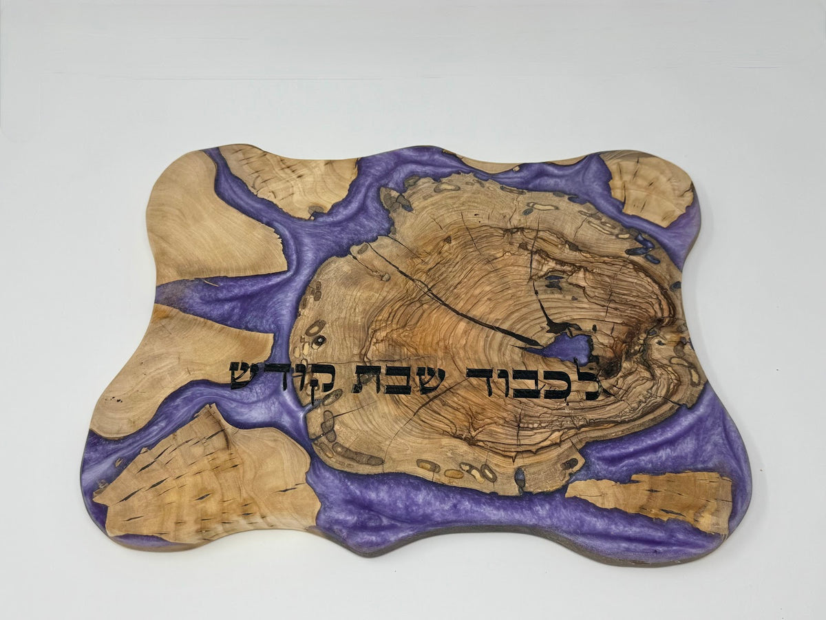 Argaman Challah Board - handmade olive wood and purple epoxy challah board from Israel