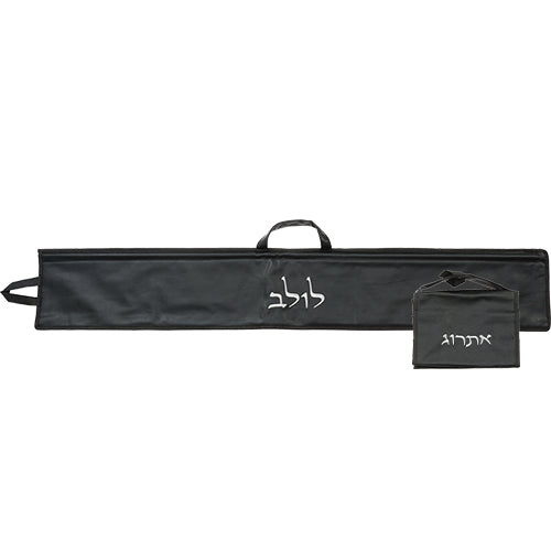 Black faux leather lulav pouch and matching etrog box, 116 x 19 cm | MitzvahArt