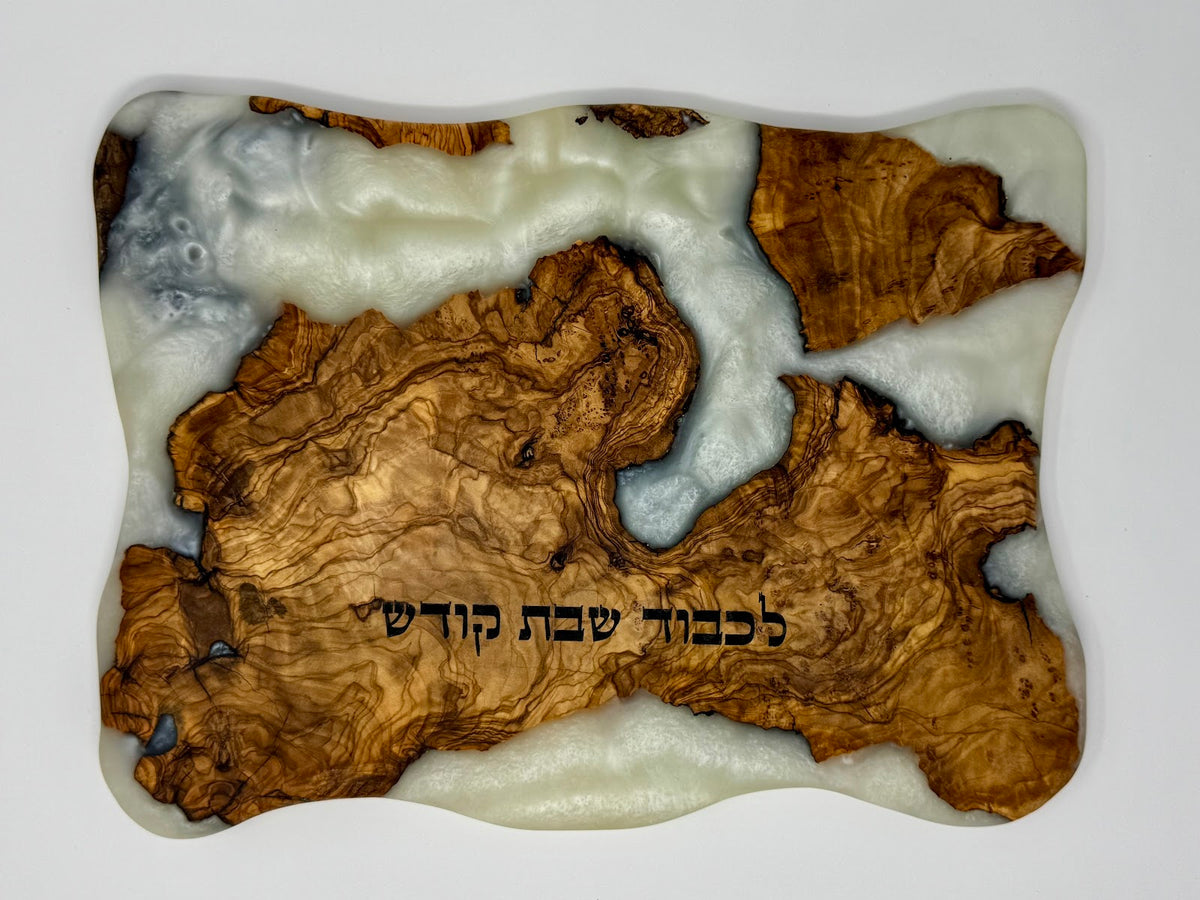 Prichas HaShkediya Challah Board - view 2