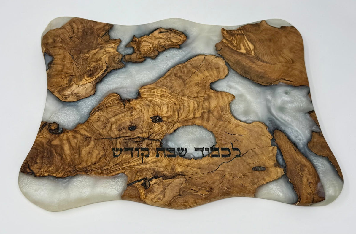 Kesus Sheleg Challah Board - handmade olive wood and silver epoxy challah board from Israel