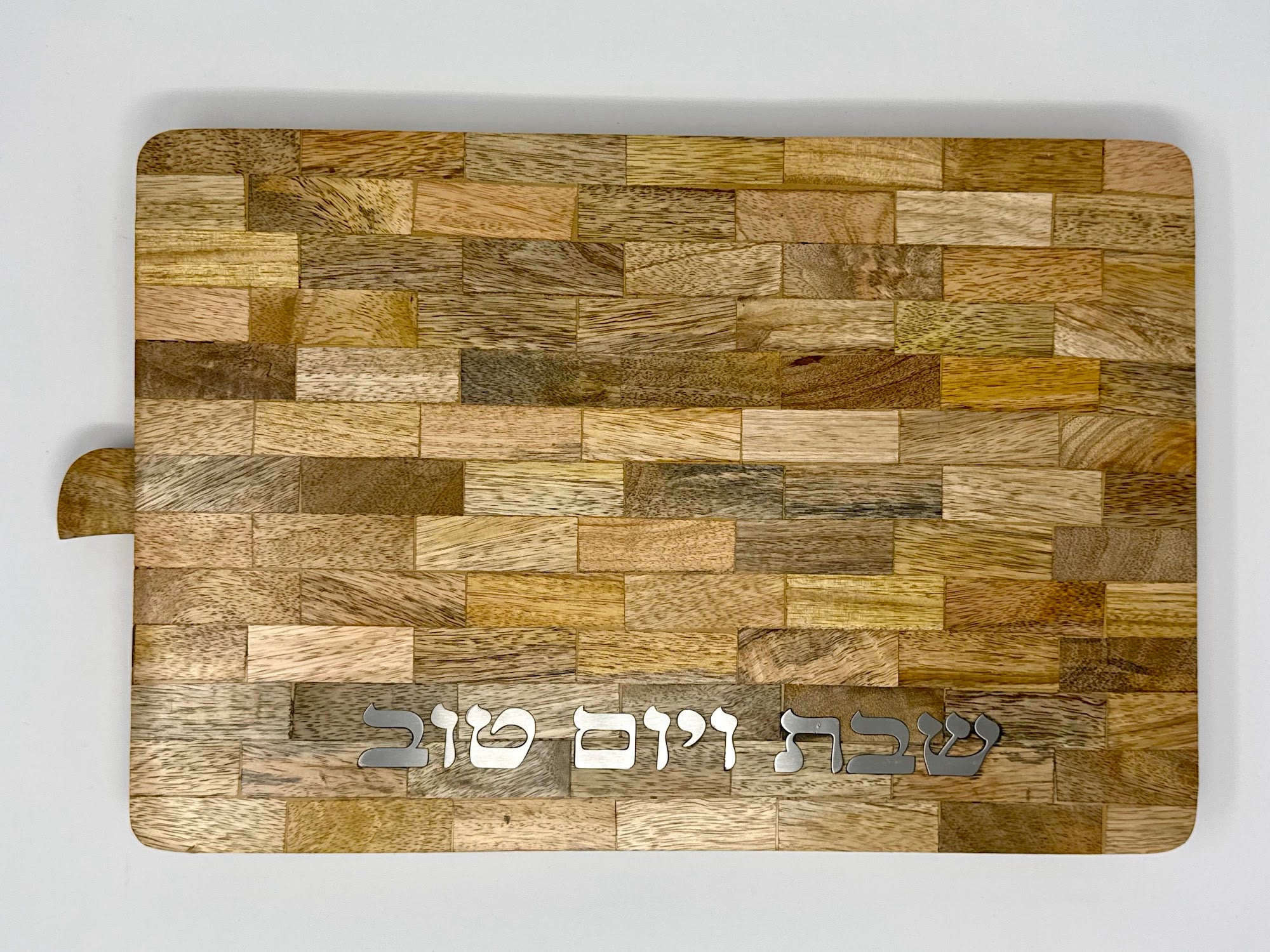 Challah tray, mango wood block grain in warm tones | MitzvahArt