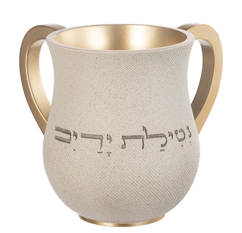 Polymer Washing Cup 14 cm – Sand with Gold Handles | Handcrafted Judaica, MitzvahArt